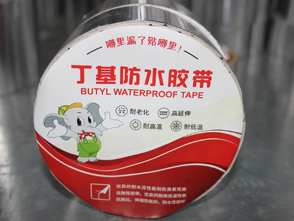 丁基防水胶带 (8)