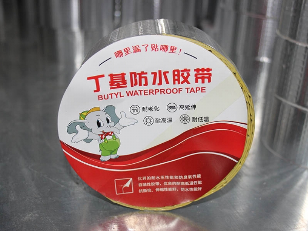丁基防水胶带 (7)