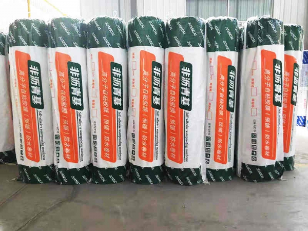 非沥青基高分子自粘胶膜（预铺）防水卷材