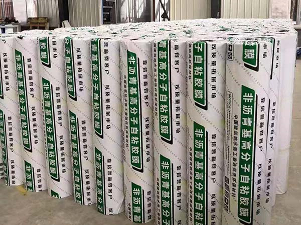 HDPE非沥青基防水卷材