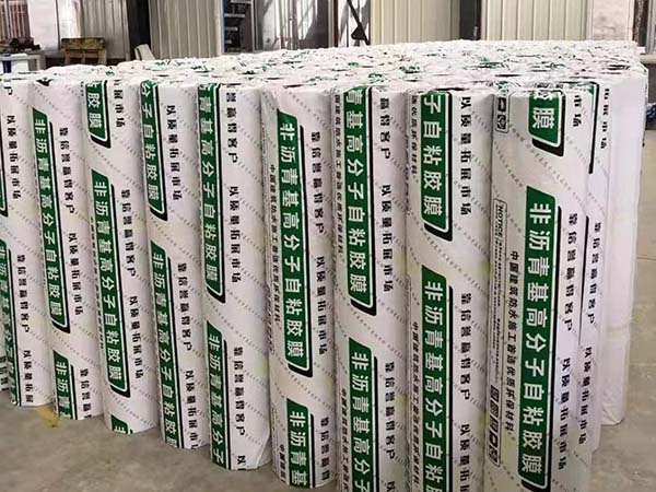 HDPE非沥青基防水卷材