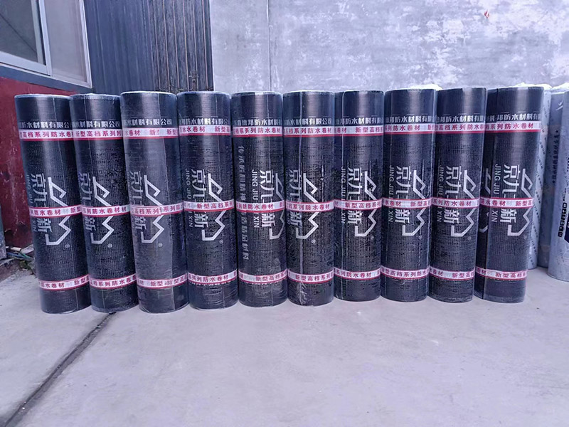 改性沥青系列防水卷材