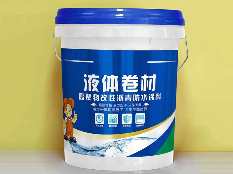 液体卷材高聚物改性沥青防水涂料