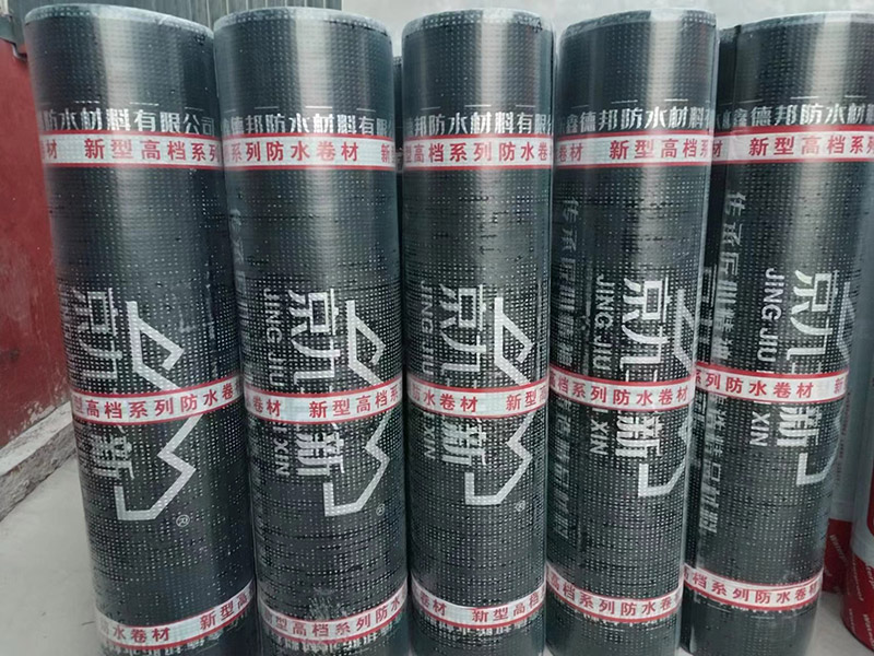 sbs防水卷材施工方法及技术规范