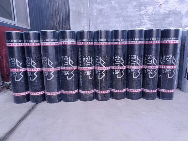 改性沥青系列防水卷材