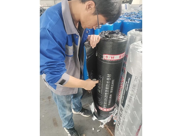SBS沥青防水卷材