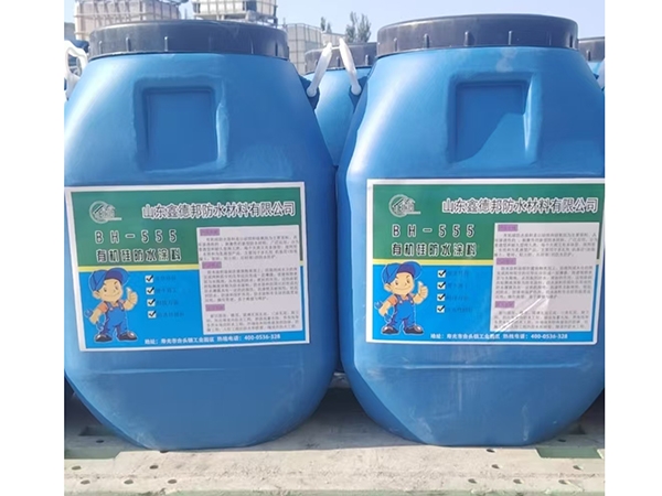 有机硅防水涂料