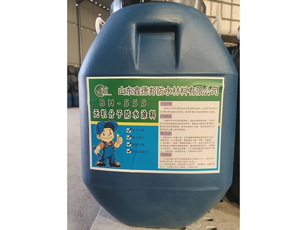 无机分子防水涂料