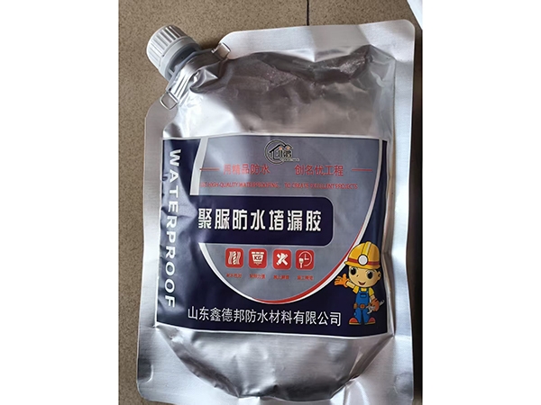 聚脲昉水堵漏胶