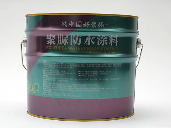 聚脲防水涂料