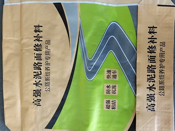 高强水泥路面修补料