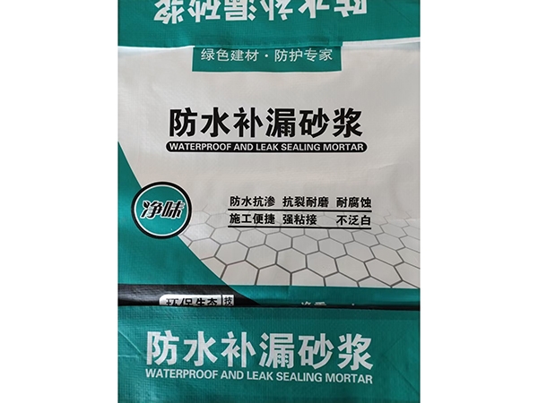 防水补漏砂浆