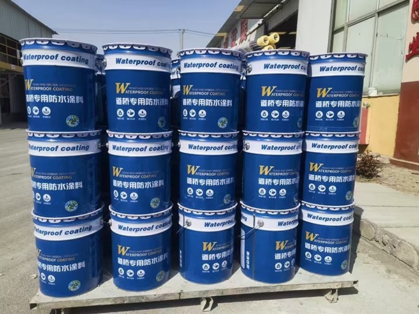 道桥专用防水涂料