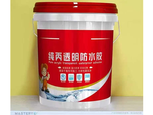 纯丙透明防水胶