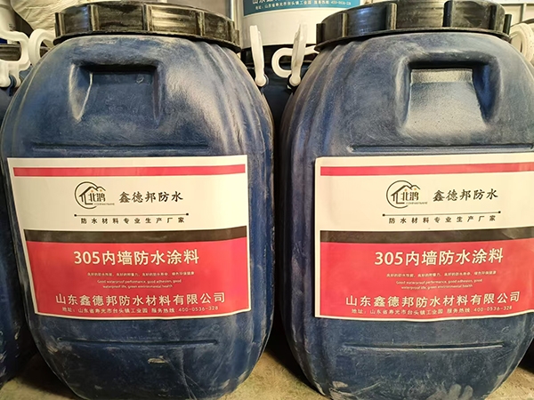 305内墙防水涂料