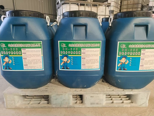 无机分子防水涂料