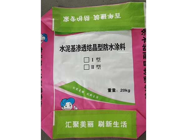 水泥基渗透结晶型防水涂料