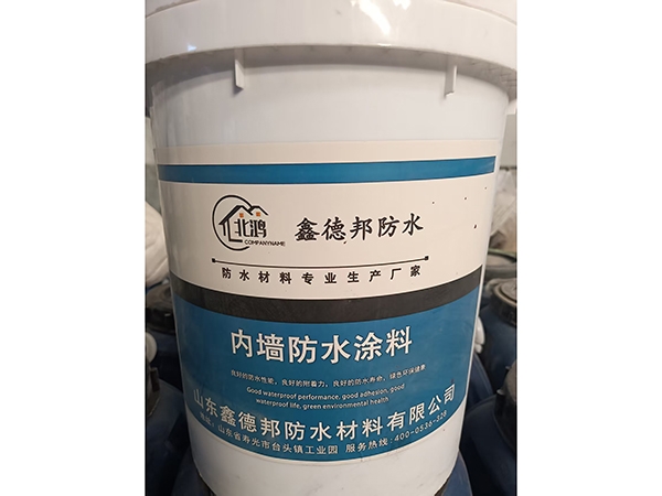 内墙防水涂料