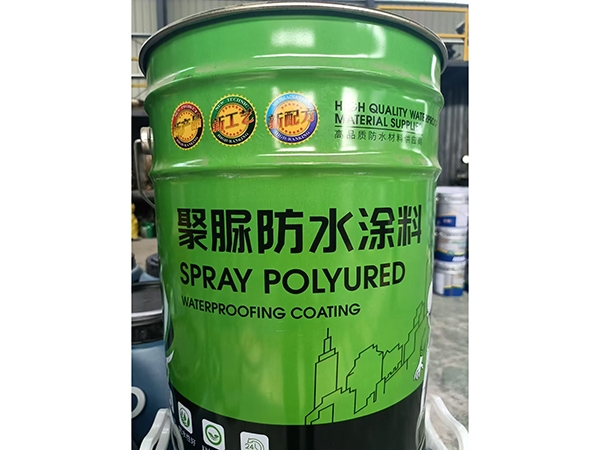 聚脲防水涂料