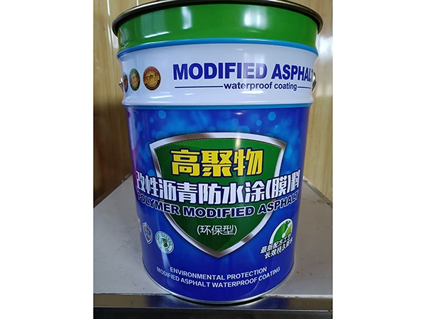 高聚物改性沥青防水涂料