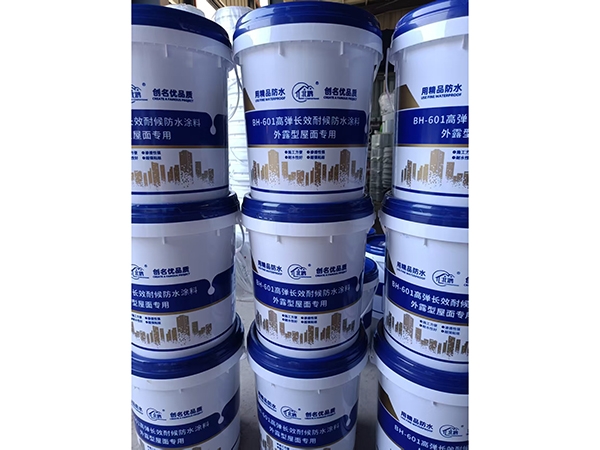 高弹长效耐候防水涂料